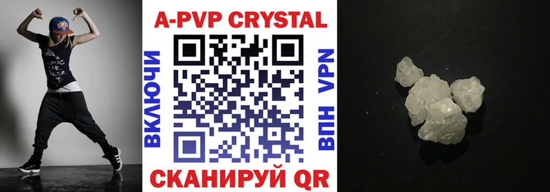 Наркота Елабуга Alpha PVP  COCAIN  АМФ  Меф мяу мяу  Марихуана  ГАШ 