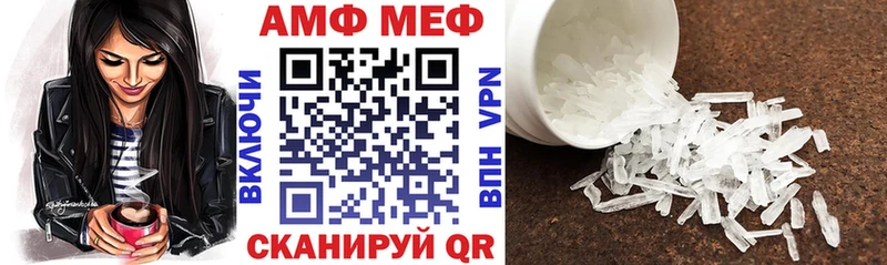 Amphetamine 97%  Елабуга 