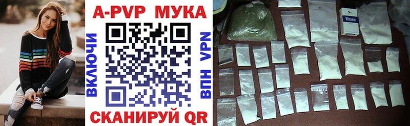 А ПВП VHQ ОМГ ОМГ зеркало Елабуга