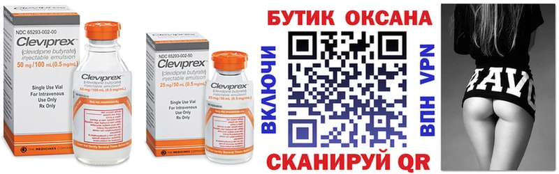 дарнет шоп  Елабуга  Бутират 1.4BDO 