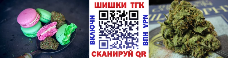 Печенье с ТГК конопля сайты даркнета состав Елабуга даркнет сайт