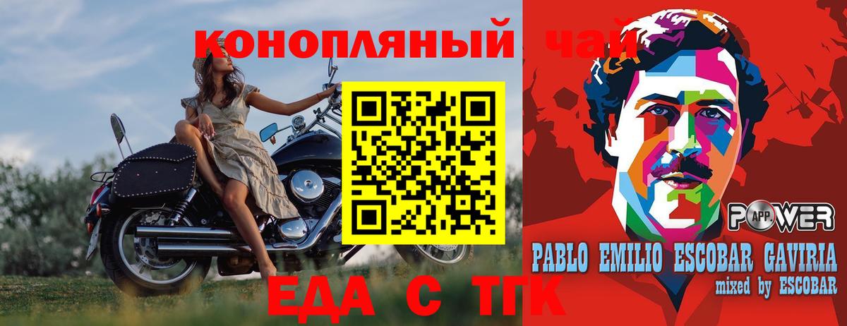 Cannafood марихуана  Вход с VPN  Елабуга 