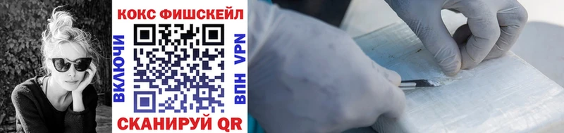 Кокаин VHQ  Елабуга 