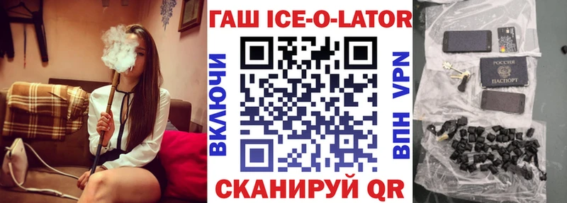 дарк нет состав  Елабуга  Гашиш Ice-O-Lator 