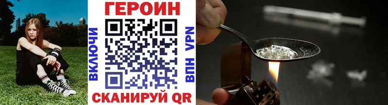 Героин белый хочу наркоту Елабуга