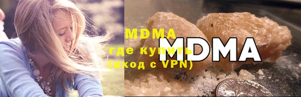 меф Армянск