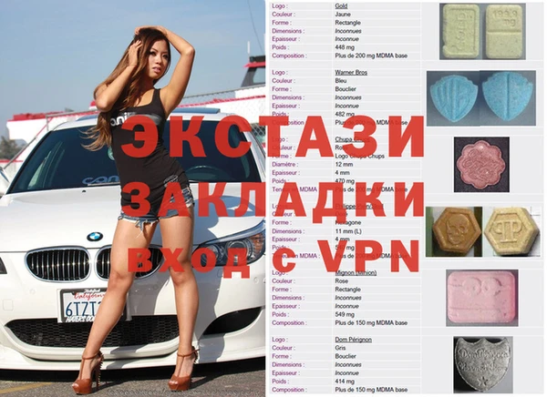 альфа пвп Арсеньев