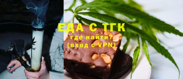jwh Аркадак