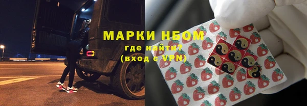 меф Армянск