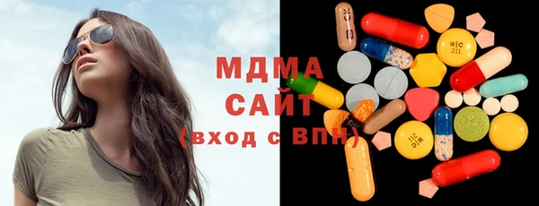 меф Армянск