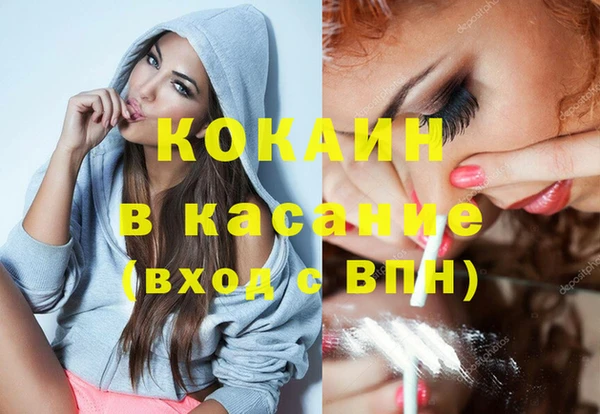 jwh Аркадак