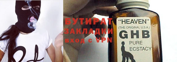 меф Армянск