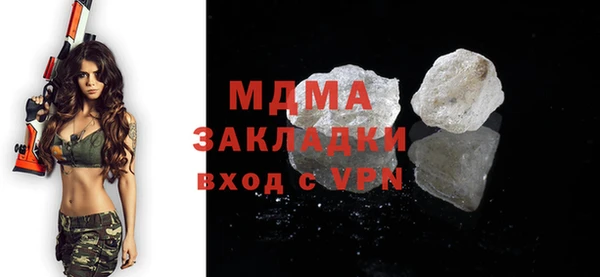 меф Армянск