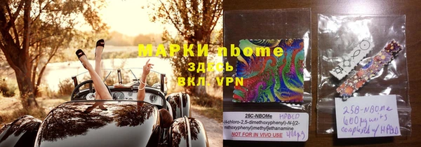 альфа пвп Арсеньев