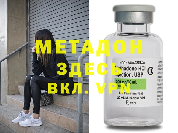 спиды Галич