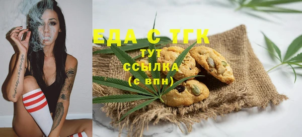 меф Армянск