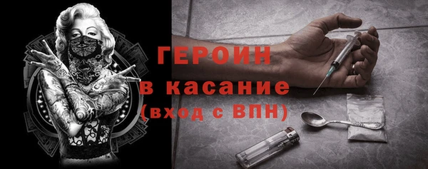 меф Армянск