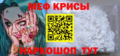 соль ск Гай