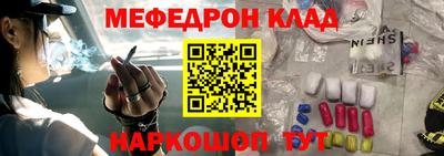 мефедрон Гатчина