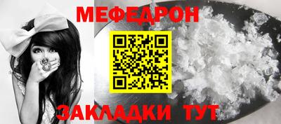 МДПВ Гагарин