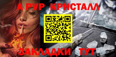 мефедрон Гатчина