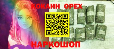 мефедрон Гатчина