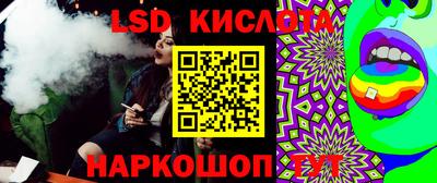 мефедрон Гатчина
