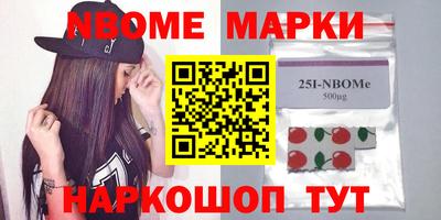мефедрон Гатчина