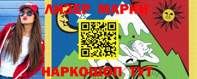 мефедрон Гатчина