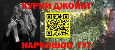 соль ск Гай