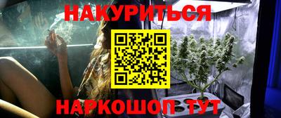 мефедрон Гатчина