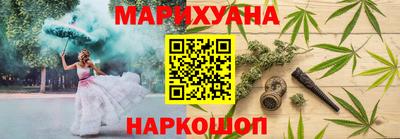 соль ск Гай