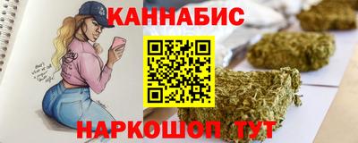 соль ск Гай