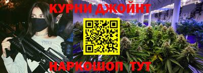 мефедрон Гатчина