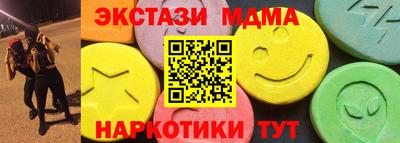 МДПВ Гагарин