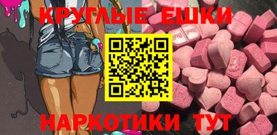 мефедрон Гатчина