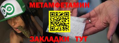 МДПВ Гагарин