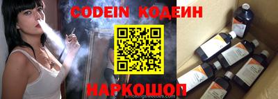 мефедрон Гатчина