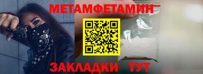 соль ск Гай