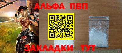 мефедрон Гатчина