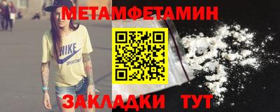 соль ск Гай