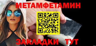 соль ск Гай