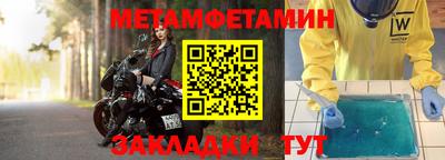 соль ск Гай