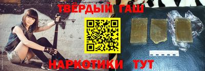 мефедрон Гатчина
