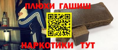 мефедрон Гатчина