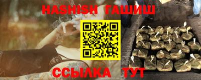 мефедрон Гатчина