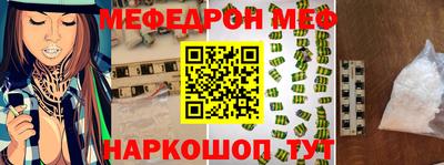 мефедрон Гатчина