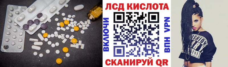 где купить наркотик  Елабуга  LSD-25 экстази кислота 