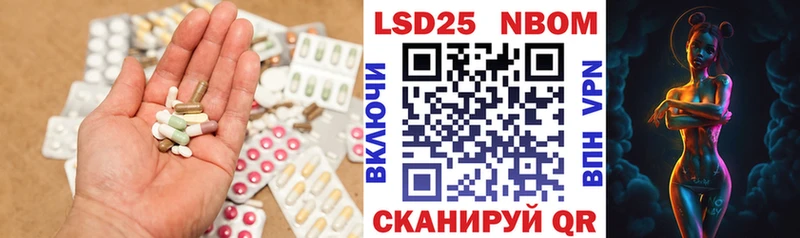 LSD-25 экстази ecstasy Елабуга
