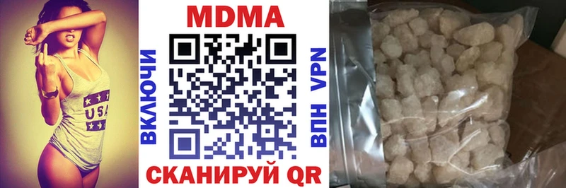 хочу наркоту  Елабуга  МДМА кристаллы 